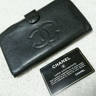 シャネル(CHANEL)のシャネル☆長財布(財布)