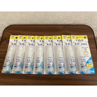 ビオレ(Biore)の【お値下げ中】ビオレ　消毒液　8本セット(アルコールグッズ)