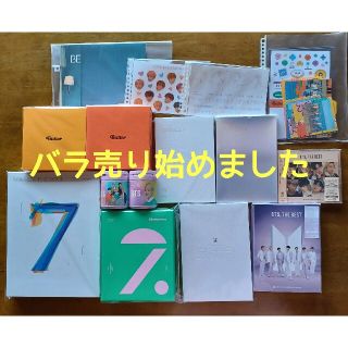 【バラ売り始めました】BTS CD Blu-ray　まとめ売り(K-POP/アジア)