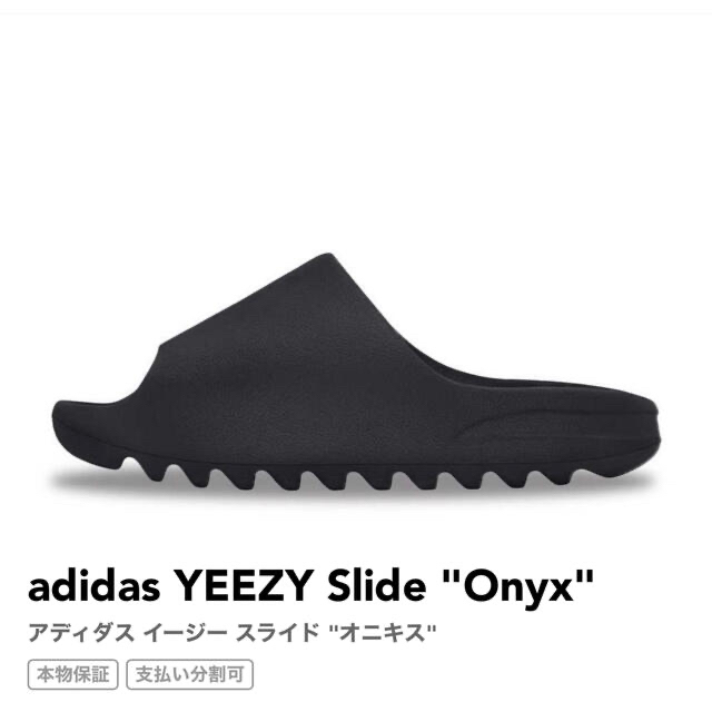 adidas YEEZY Slide "Onyx" メンズの靴/シューズ(サンダル)の商品写真