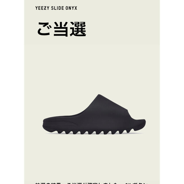 adidas YEEZY Slide "Onyx" メンズの靴/シューズ(サンダル)の商品写真
