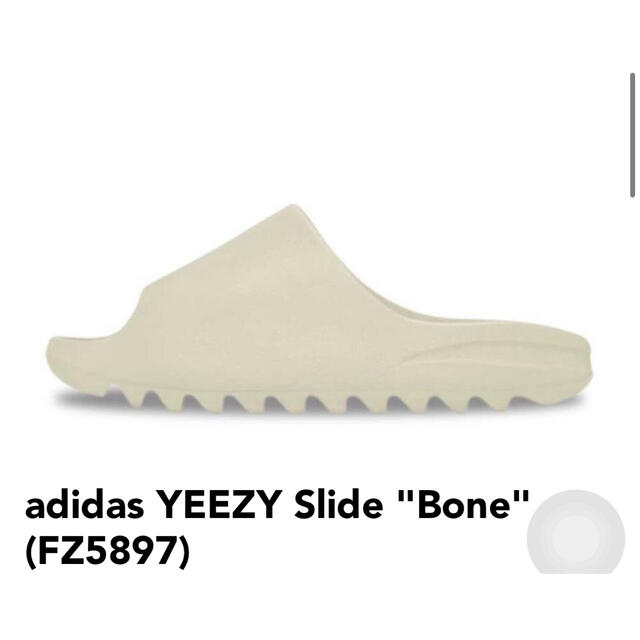 adidas YEEZY Slide "Bone"