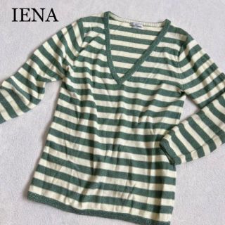 イエナ(IENA)の【IENA】イエナ ボーダー長袖ニット 緑 グリーン Vネック(カットソー(長袖/七分))