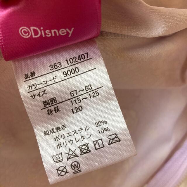 ラプンツェル(ラプンツェル)のラッシュガード　ラプンツェル　120 キッズ/ベビー/マタニティのキッズ服女の子用(90cm~)(水着)の商品写真