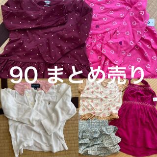 オールドネイビー(Old Navy)の90女の子　まとめ売り(その他)