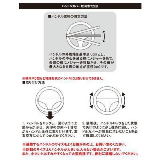 Rady(レディー)のリゾートフラワーハンドルカバー 自動車/バイクの自動車(車内アクセサリ)の商品写真