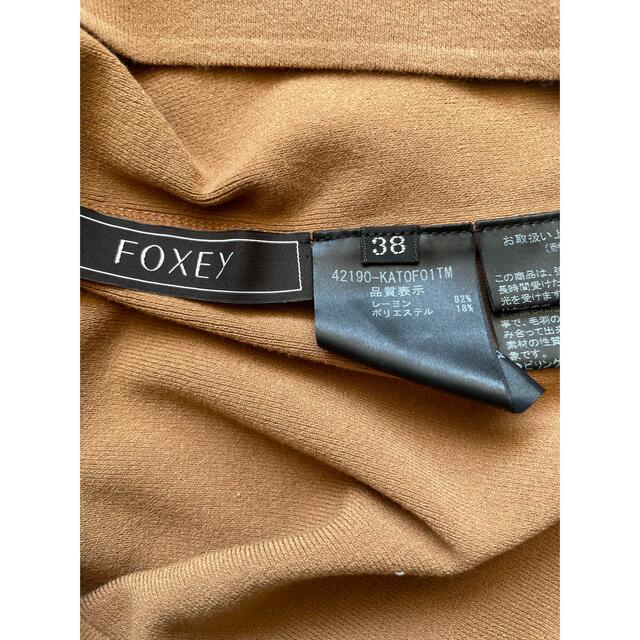 FOXEY(フォクシー)のFOXEYの2021年SSシーズンのニットトップス レディースのトップス(ニット/セーター)の商品写真