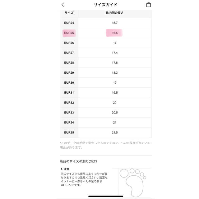 サンダル ピンク リボン 女の子 16.5cm 韓国 キッズ/ベビー/マタニティのキッズ靴/シューズ(15cm~)(サンダル)の商品写真