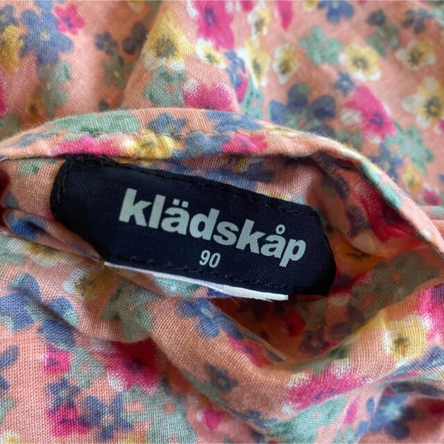 kladskap(クレードスコープ)のクレードスコープ　リバーシブル　ショートパンツ　90 キッズ/ベビー/マタニティのキッズ服女の子用(90cm~)(パンツ/スパッツ)の商品写真