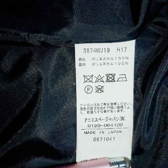 agnes b.(アニエスベー)のTo b. by agnes b フラワー ボーダープリント スカート M レディースのスカート(ひざ丈スカート)の商品写真