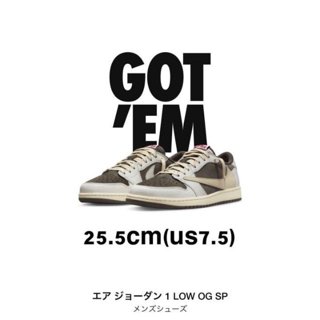 NIKE　トラヴィス　ジョーダン1　リバースモカ　ナイキ　トラヴィス　25.5