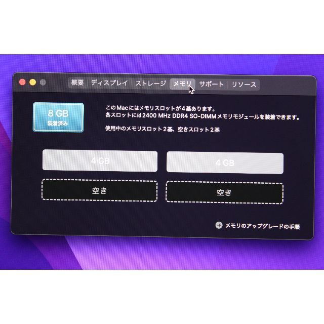 42738円 通販 iMac Retina5K 27-inch 2017 MNE92J A⑤