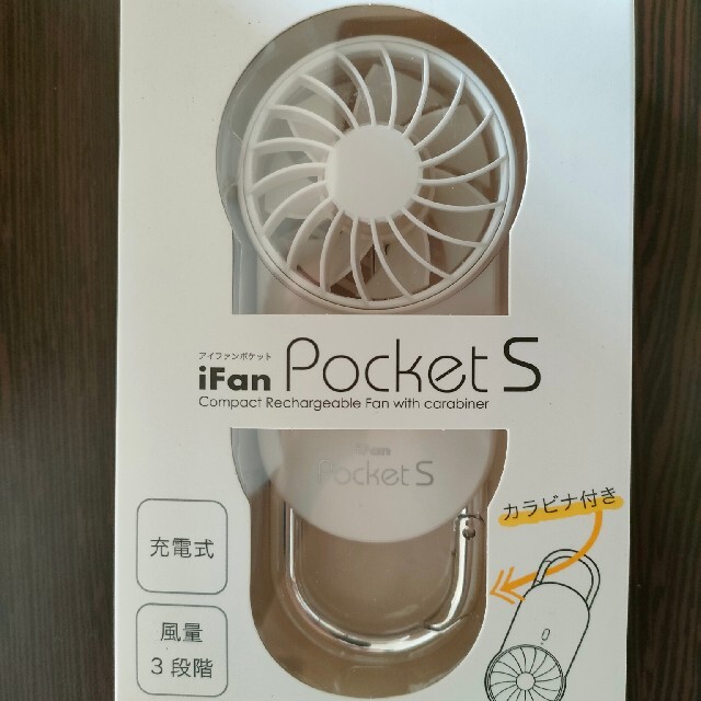 トレンド iFan PocketS アイファン ポケットS