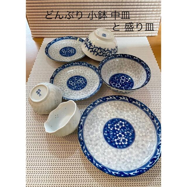 『吾山窯』有田 皿 花絵 中皿