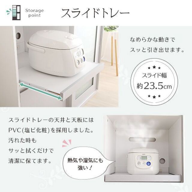 スライドタイプ☆ガラス引戸食器棚Lepre-ルプレ- インテリア/住まい/日用品の収納家具(キッチン収納)の商品写真