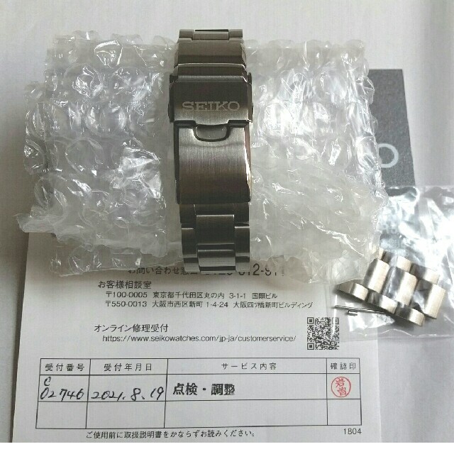 セイコー　SBDC101 　ダイバー　自動巻　プロスペックス　腕時計　ダイバーズ