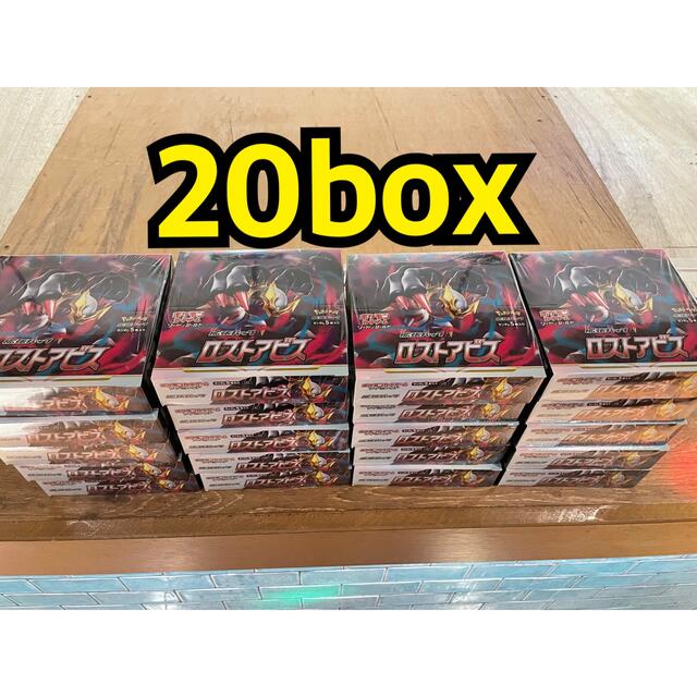 即納!最大半額! ポケモンカード ロストアビス 20box Box/デッキ