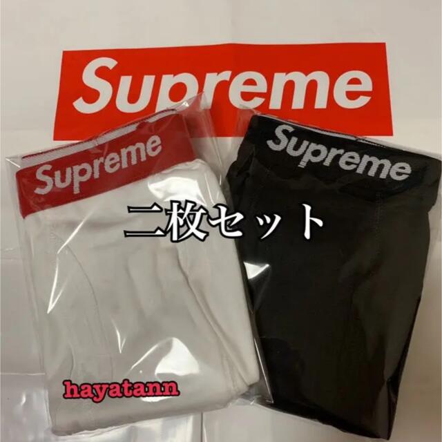 Supreme(シュプリーム)の【新品未使用】supremeボクサーブリーフ2枚セット メンズのアンダーウェア(ボクサーパンツ)の商品写真