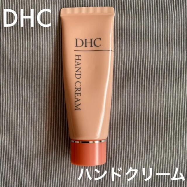 DHC(ディーエイチシー)の【高保湿】美品 DHC 薬用 ハンドクリーム コスメ/美容のボディケア(ハンドクリーム)の商品写真
