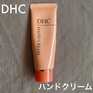 ディーエイチシー(DHC)の【高保湿】美品 DHC 薬用 ハンドクリーム(ハンドクリーム)