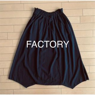 FACTORY ファクトリー 定番 サルエルパンツ ［黒］(サルエルパンツ)