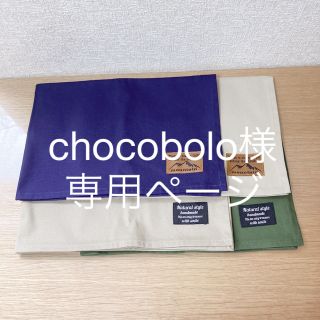 ランチョンマット　40×60 #ブラック、オリーブグリーン×マウンテン(外出用品)