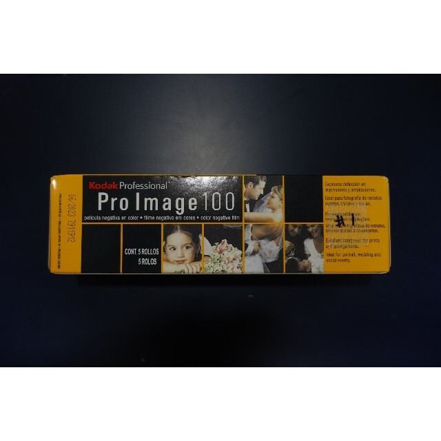 期限2023/6　Kodak Pro Image 100カメラ