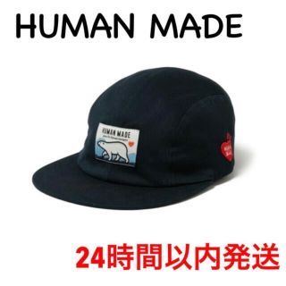 ヒューマンメイド(HUMAN MADE)の美品】HUMAN MADE キャップ　紺色(キャップ)