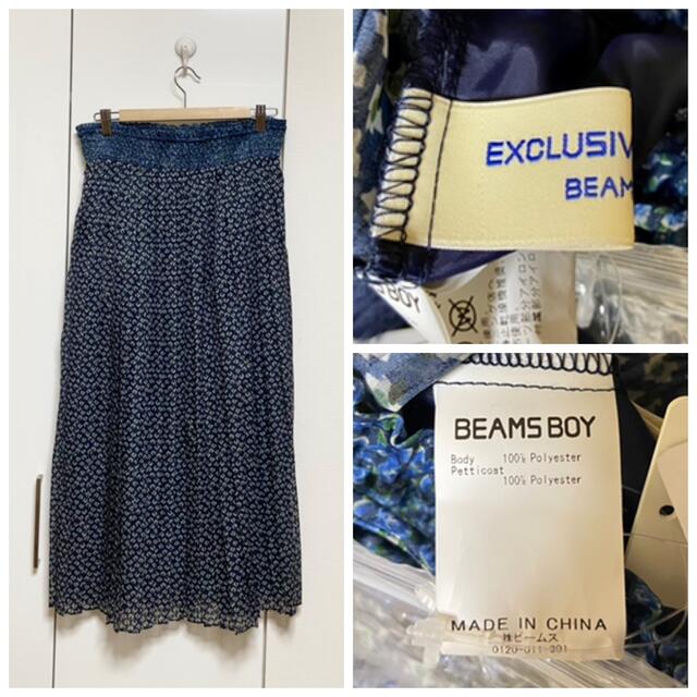 BEAMS BOY(ビームスボーイ)の新品 BEAMS BOY ストライプシフォンフラワー スカート 定価17380円 レディースのスカート(ロングスカート)の商品写真