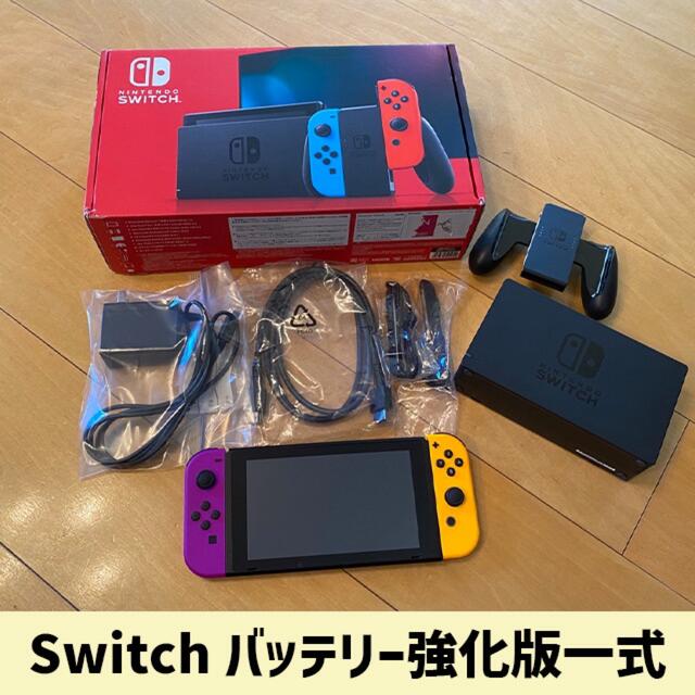 【バッテリー強化版】Nintendo Switch 本体