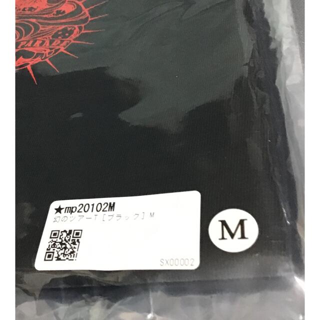 millennium parade   幻のツアーTシャツ Lサイズ 黒