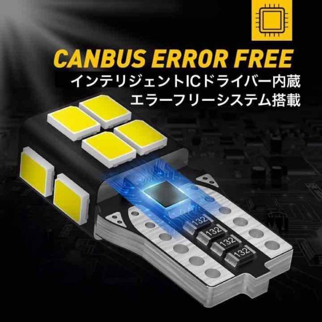 大型9チップ搭載 高輝度 高性能 高耐久 T10 T16 LED　08