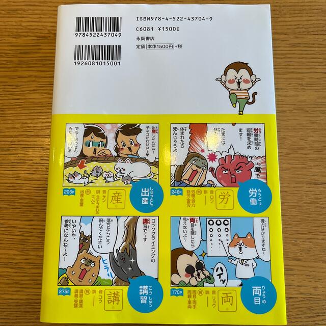 パフューム様専用 エンタメ/ホビーの本(語学/参考書)の商品写真