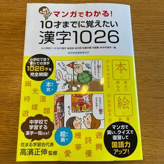 パフューム様専用(語学/参考書)