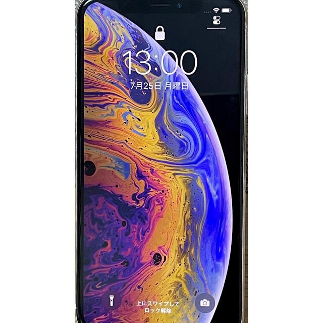 Apple(アップル)のiPhone XS シルバー 256GB スマホ/家電/カメラのスマートフォン/携帯電話(スマートフォン本体)の商品写真