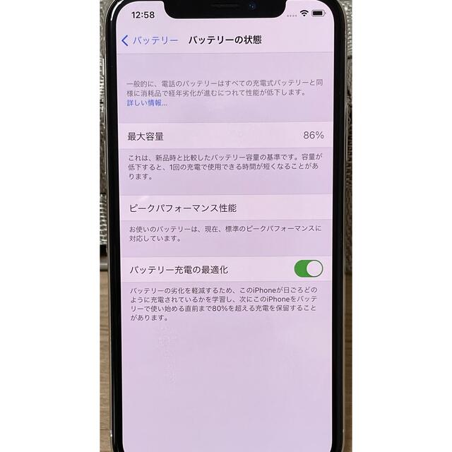 Apple(アップル)のiPhone XS シルバー 256GB スマホ/家電/カメラのスマートフォン/携帯電話(スマートフォン本体)の商品写真