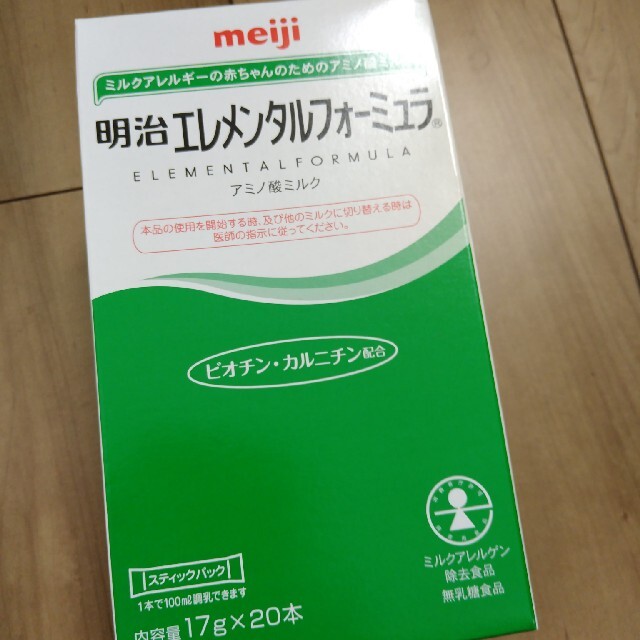 あむ様専用 明治エレメンタルフォーミュラ スティックパック 10箱 国内