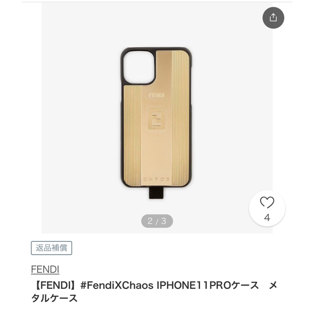 【新品未使用】Fendi iPhone 11 Pro ケース　アイフォーンケーススマホアクセサリー