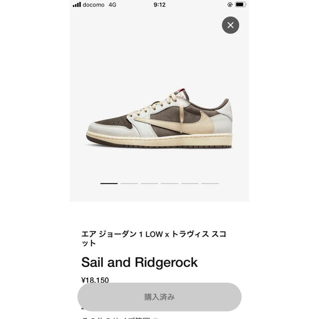 最終値下げ haru 2 スニーカー - saintbenevolence.com
