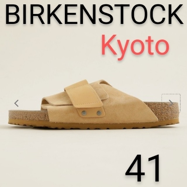 新製品情報も満載 未使用 41 BIRKENSTOCK KYOTO EXQUISITE i9tmg.com.br