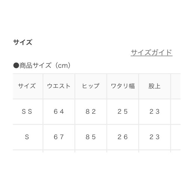 HONEYS(ハニーズ)のハニーズ カラースキニー ブラック レディースのパンツ(デニム/ジーンズ)の商品写真