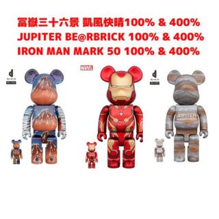 メディコムトイ(MEDICOM TOY)のMEDICOM TOY EXHIBITION '22 記念商品 3点セット(その他)