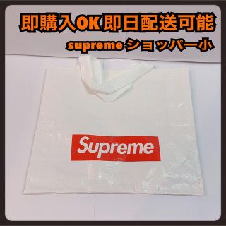 シュプリーム(Supreme)のSupreme シュプリーム エコバッグ ショッパー 小(その他)