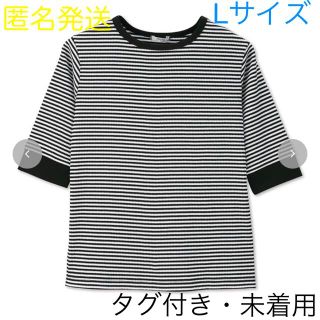 シマムラ(しまむら)の【匿名発送】しまむら　mysa closet ボーダーTシャツ(Tシャツ/カットソー(七分/長袖))