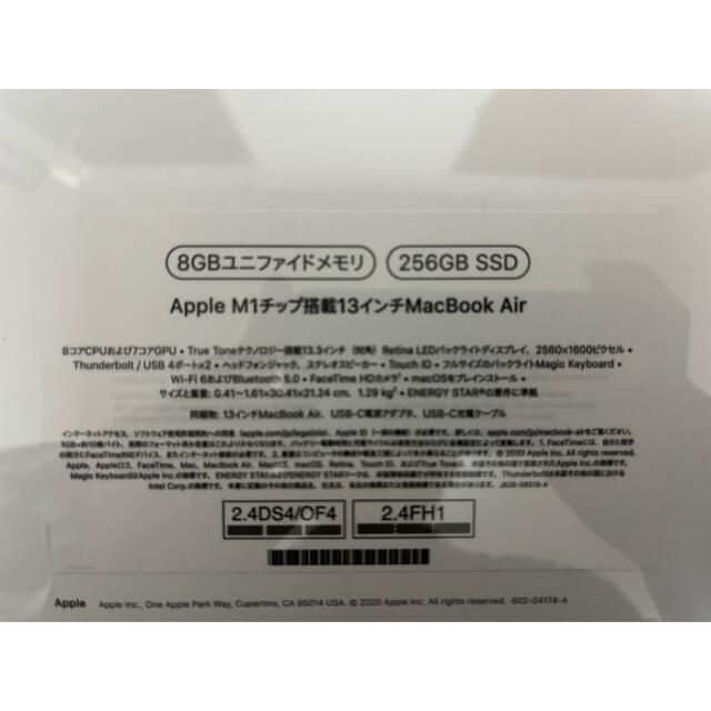 Mac (Apple) - 【新品未開封】MacBook Air M1 スペースグレイ 8g 256gb ...