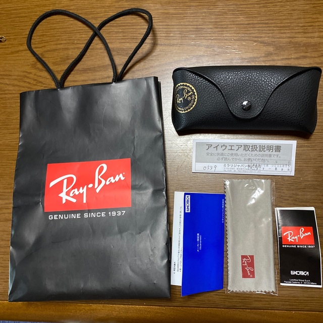 レイバン サングラス クラブマスター  Ray-Ban 8