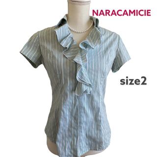 ナラカミーチェ(NARACAMICIE)の美品ナラカミーチェ のフリル、ストライプブラウス、シャツ　サイズ2、M、9号(シャツ/ブラウス(半袖/袖なし))