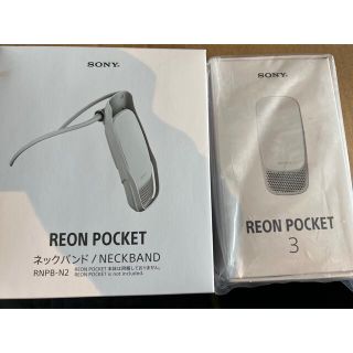 ソニー(SONY)のSONY REON POCKET 3 レオンポケット3 ネックバンド(扇風機)