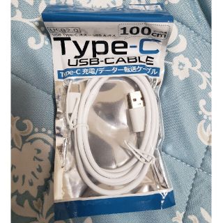 新品未使用★typeC　USBケーブル　急速充電(バッテリー/充電器)