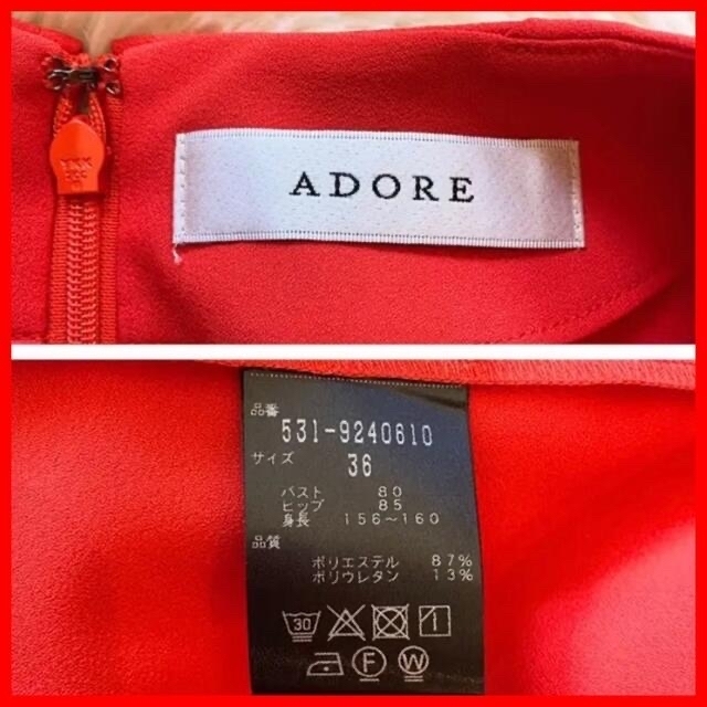ADORE アドーアスーパードライジョーゼット ワンピース 36 | all4jp.com